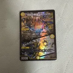 ペルフェクト　プロモ　3枚 ペルフェクトプロモ3枚