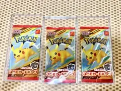 ポケモン プロモカードパック 3パックセット　ケース付き