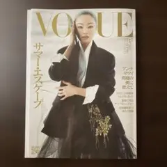 VOGUE JAPAN 2025年 サマー・エスケープ