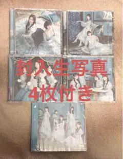 乃木坂46 ネーブルオレンジ　初回限定盤ABCD 通常盤　CD 5枚セット　22