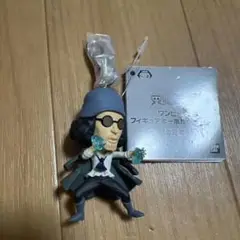 ワンピース　フィギュアキーホルダー　vol.4　青キジ　クザン