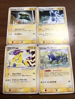 ポケモンカード アクア団4枚セット