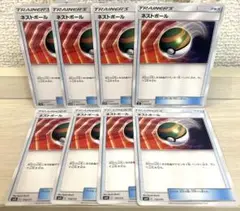 7847 ポケモンカード ネストボール 8枚
