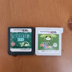 お茶太の部屋 DS & いつでも いっしょ