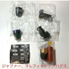 9月3日出品停止ディズニーヴィランズリップケースカプセルトイガチャ3個セット