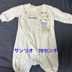 サンリオ　キャラクターロンパース　70センチ