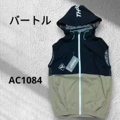 バートル エアークラフト AC1084 カーキ　パーカーベスト熱中症対策