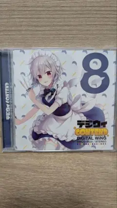 DiGiTAL WiNG/デジウィCONTEND 東方アレンジCD