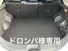 日産リーフ ZE0用(ZE1搭載可)ラゲッジアンダーボックス　米国日産純正パーツ 楽天市場】『リーフ』 純正 ZE0 ラゲッジアンダーボックス