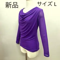 新品 社交ダンス トップス パワーネット パープル サイズ L