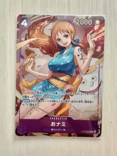 おナミST18-002 8パックバトル 2025年 優勝 C 優勝/入賞プロモ