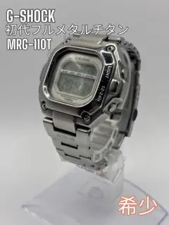 【未使用に近い】カシオMRG-110初代フルメタルGショック箱/取説/巻きタグ付 2025年最新】mrg-110 g-shockの人気アイテム - メルカリ