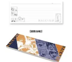 ハイキュー!! 春コレ　ペーパーパッド