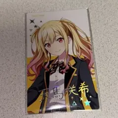 プロセカ 天馬咲希 エピカ BNW 箔押し