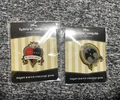 ツイステ　ハーツラビュル　ナイトレイブンカレッジ　寮章ピンズ