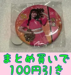 Honeys 咲良　缶バッジ　若鷹ガチャ　パフォーマーver.3弾