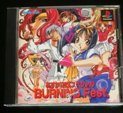 あすか120%スペシャル BURNING Fest. 初期版