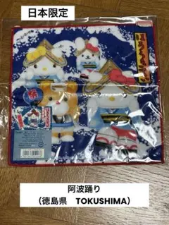 ハローキティタオル 未開封 25cm