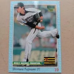 藤浪晋太郎　2014BBMベースボールカードプロモーションカード