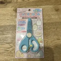 Item thumbnail for item 5a65abeb-d8f7-4c83-be85-52b0ee5fce64