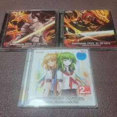 beatmania サントラ CD セット