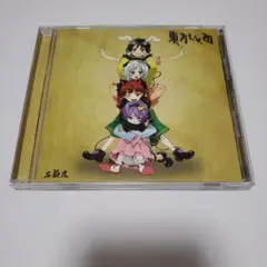 石鹸屋