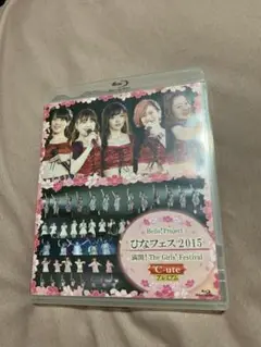 Hello! Project ひなフェス2015 ＜℃-uteプレミアム＞