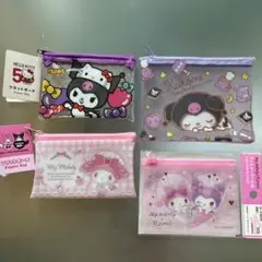 マイメロディー&クロミちゃんポーチファスナーケース4点セット 【値下げ不可】