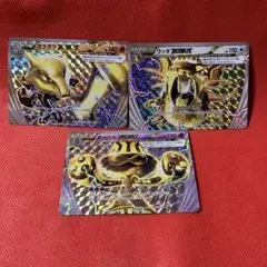 ★PSA10★【ガラガラBREAK/RR/XY8/初版】036/059 RR ガラガラBREAK 買取 | [XY8] 赤い閃光 | ポケモンカード高価