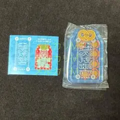 ガチャガチャ 悪天候御守 シャカシャカアクリルキーホルダー 晴れ