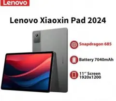 Lenovo Xiaoxin Pad 2024 8/128gb
