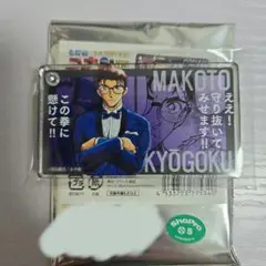 名探偵コナン展 アクリルブロック 京極真