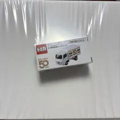 【激レア非売品】トミカ セブンイレブン50周年記念ロゴトラック 激レア】 トミカ セブンイレブン 50周年記念 ロゴ トラック