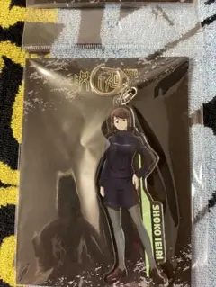 Item thumbnail for item 7ad19e16-51fc-42ee-b5fb-f152f3593056