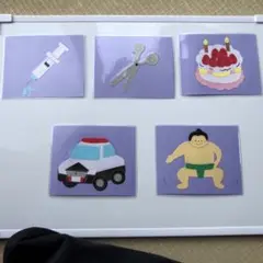 スケッチブックorマグネットシアター　大きくなったら何になる？