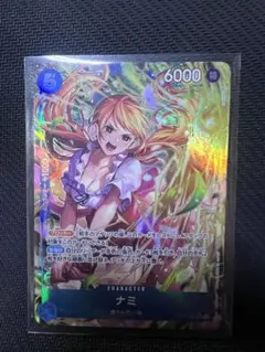 ナミ SR パラレル OP11-054
