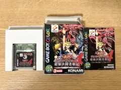 ゲームボーイカラーソフト　遊戯王　デュエルモンスターズ4最強決闘者戦記