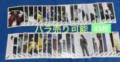 阿部亮平 写真セット 43枚 Snow Man