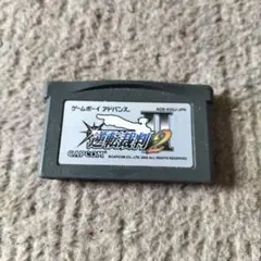 逆転裁判2 ゲームボーイアドバンス