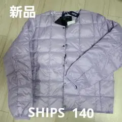 値下げ 新品 SHIPS×TAION ダウンジャケット