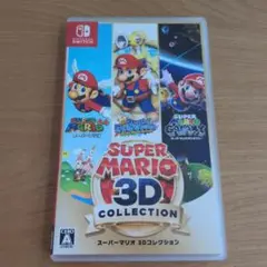 Switch ソフト スーパーマリオ 3Dコレクション