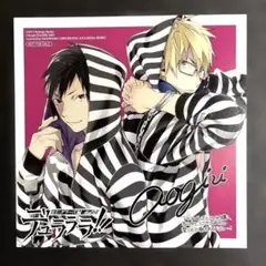デュラララ!! RE ダラーズ編 折原臨也 平和島静雄 アニメイト 非売品