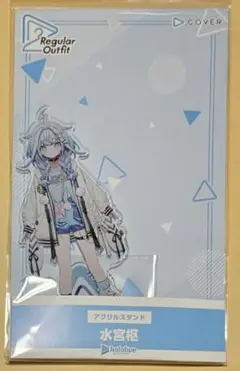 ホロライブ　FLOW GLOW　アクリルスタンド　水宮 枢