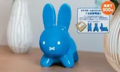ミサワホーム MISAWA ミッフィー 陶器 置き物(インテリア小物・置き物)