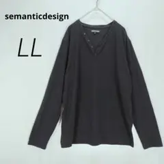 c7131【セマンテイックデザイン】長袖カットソー 黒 LL Vネック ブラック