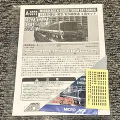 Item thumbnail for item bbe7a58d-7315-4b18-b563-03e3725b1722