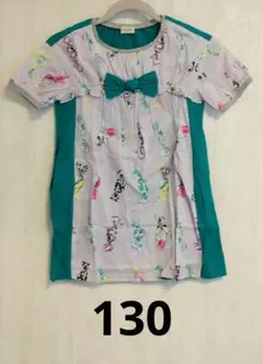 トロワラパン130ワンピース