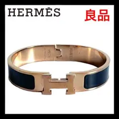 ⭐良品⭐エルメス クリッククラックH PM バングル