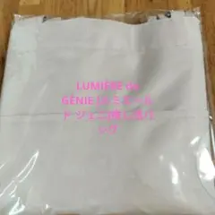 新品　未使用　LUMIÈRE de GÉNIE 推し活バッグ　ピンク