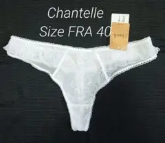 Chantelle ホワイトショーツ フリル付き FR 40